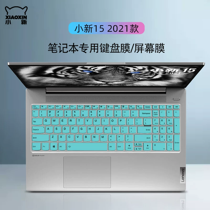 Защитная клавиатура Lenovo, ноутбук, экран 15,6 дюйма, 15 клавиш, коллекция 2021 года, Intel Core i5, Intel Core i7