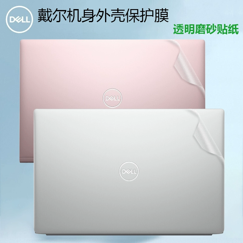 Tấm dán máy tính Dell DELL Inspiron 7000 14 inch Inspiron 7490 thế hệ thứ mười Bao đựng máy tính xách tay Core i5 / i7 thế hệ thứ mười phim bảo vệ thân máy trong suốt Phim phần còn lại cổ tay trọn bộ phụ kiện - Phụ kiện máy tính xách tay