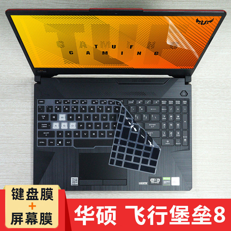 15 6 Inch Master ASUS Flight Fortress 8 Keyboard Membrane FX506L Computer Keyboard Protective Film Key Position Pad Dust Resistant Sleeve New Deco Cool Rui i5 i7 Notebook Screen Anticollision film Anti-blue light