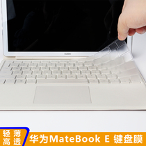 12-inch 2019 Huawei MateBook E keyboard film PAK-AL09 tablet screen protector film BL-W09 W19 2-in-1 Notebook