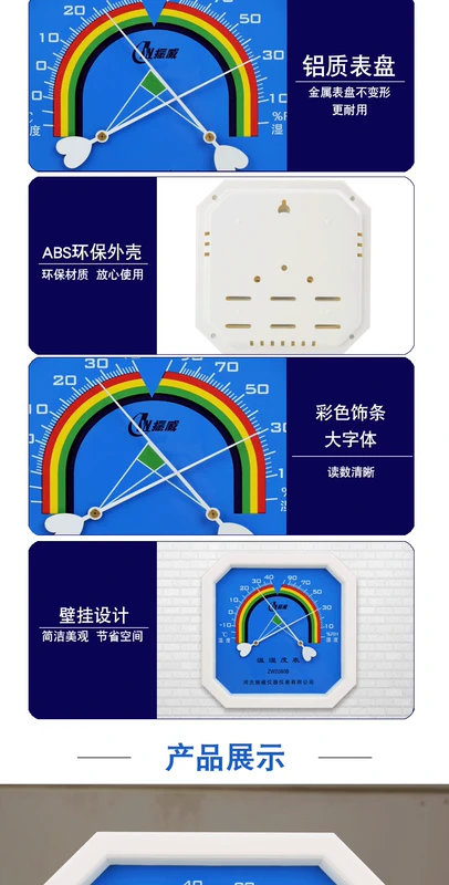 Máy đo nhiệt độ, nhiệt kế công nghiệp có độ chính xác cao, máy đo độ ẩm dược phẩm trong nhà, máy đo tâm thần dành riêng cho nhà kính gia đình