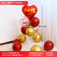 Шипение Xizhixi Sequin Balloon Package восемнадцать