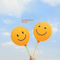 Желтый воздушный шар, 20 шт, 20 шт