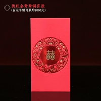 10 лучших медных медных сокровищ из красного золотого мандарина