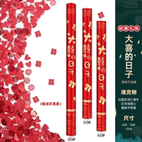 Золотой лук сияет [дни Дакси], содержащий эмульсию xiazhengxi