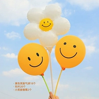 Желтый шарик со смайликом + маленькая ромашка + 20 фаркопов.