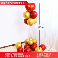 Откройте воздушную колонку Daji's Balloon Set Eleven