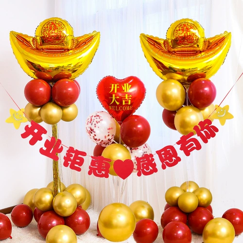 Украшение входа в магазин воздушный шар колонна столб творческий юбилей празднование открытие новоселья кронштейн макет окна