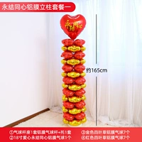 Yongjie tongxin aluminum film