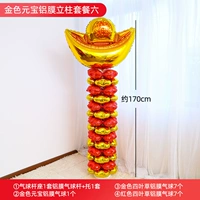 Золотые алюминиевые пленки