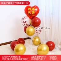 Празднование годовщины Seeders Package Package Пятнадцать