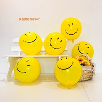 Желтый воздушный шар, 20 шт