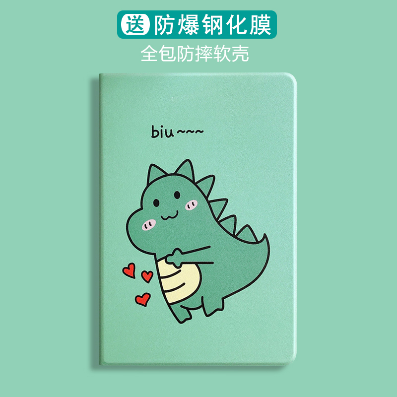 Cute cartoon 2019 new iPad air3 2 protective case Pro10 5 11 inch dormant leather case 2018 models 9 7pad Apple tablet mini1