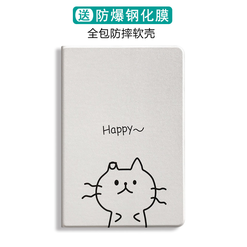 Cute cat iPad mini5 protective suit 9 7ipd air 3 2 leather condom Pro10 5 11 inch 2018 19 new 1 4 Apple tablet