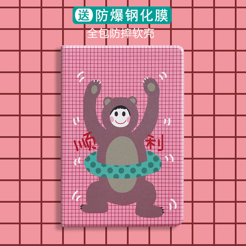 Cute cartoon 2019 new iPad 10.2 Air3 Tablet 10.5 PC protection case 1718 creative personality 9.7 fifth and sixth generation Mini 5 Mini 4 Aipai Pro11 inch silica gel anti-fall case