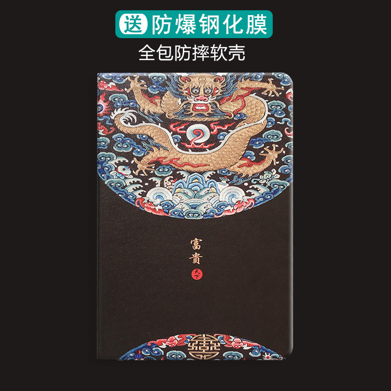 Chinese style iPad Pro10 5 11 inch protective case air3 2 leather case 2018 2019 new 9 7ipda tablet mini1 4 