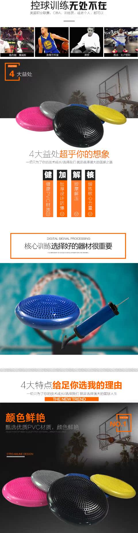 Thiết bị đào tạo cân bằng pad kiểm soát phục hồi mắt cá chân để giảm ổn định bong gân thực hành cân bằng thiết bị đệm khí - Bóng rổ 	quần áo ba lỗ bóng rổ