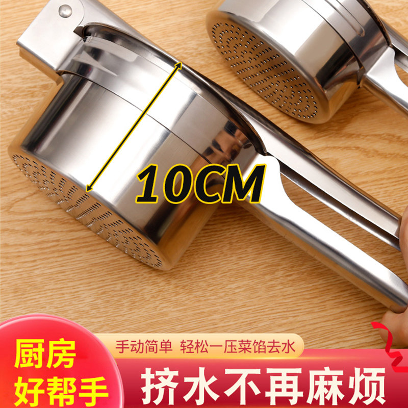 Squeezer Vegetable Dehydration squeezing vegetable stuffing cloth bag dumpling cabbage household pressing wring dry squeezing vegetable water artifact trapping tool