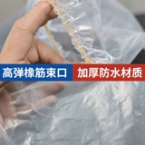 Анти -слабый нижний детский детский крышка обуви одноразовая пыль -напряженная пыль и дождь -подверженные студенческим сапогам на открытом воздухе и толстые матовые наклеек