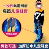 Водонепроницаемый нескользящий детский дождевик, бахилы для школьников для раннего возраста, детские дорожные высокие сапоги, носки