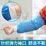 Рабочие дышащие нарукавники из нетканого материала, увеличенная толщина