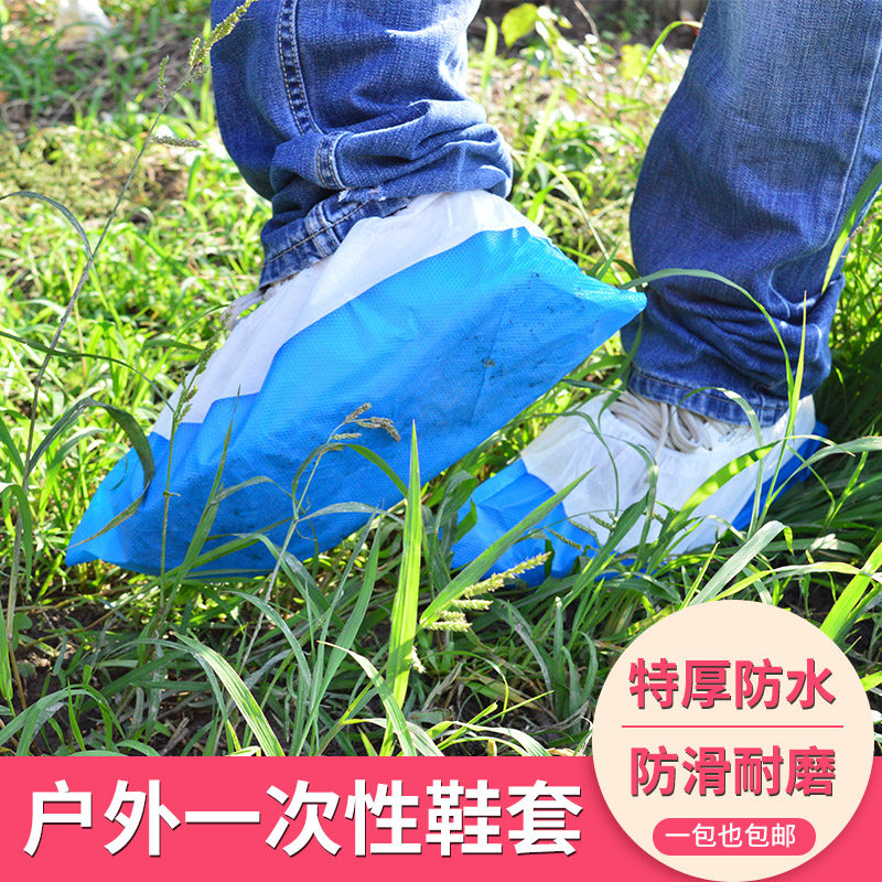 Disposable shoe cover special thick waterproof and breathable abrasion resistant anti-slip bottom unwoven coating outdoor site for repeated use