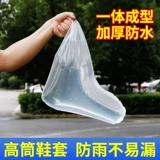 Водонепроницаемые бахилы, дорожные высокие сапоги, нескользящие износостойкие носки, увеличенная толщина