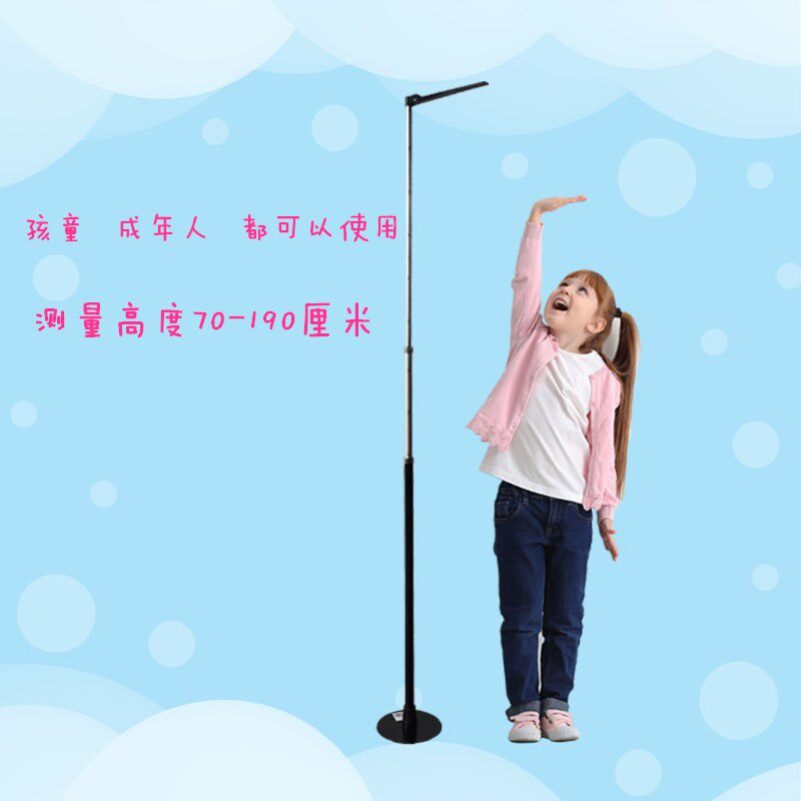 2021 Precision adult child height measuring instrument wall sticker school kindergarten portable height medical examination machine telescopic ruler