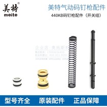 Mete 440K code nail gun switch set ejector rod ST64 N851 PW2638 2513 universal spring air Guide valve