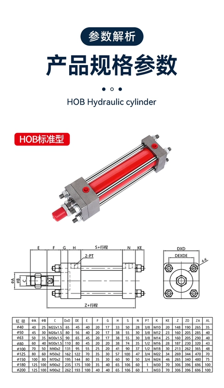 Xi lanh thủy lực hạng nặng Xi lanh thủy lực hai chiều một chiều HOB40*50/63/100/150/200/300-FA