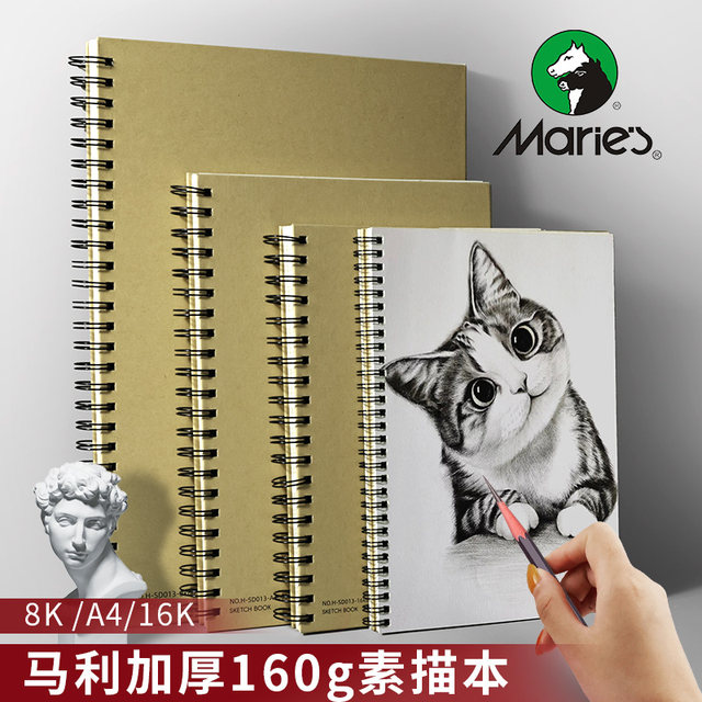 Marley Brand A48K16K Sketchbook, Student Sketchbook, 8-Open Drawing Book, Art Student Elementary School Sketch Paper, Hand-Drawn Special Drawing Book, Colored Pencil Drawing Paper, Professional Watercolor Kindergarten A4