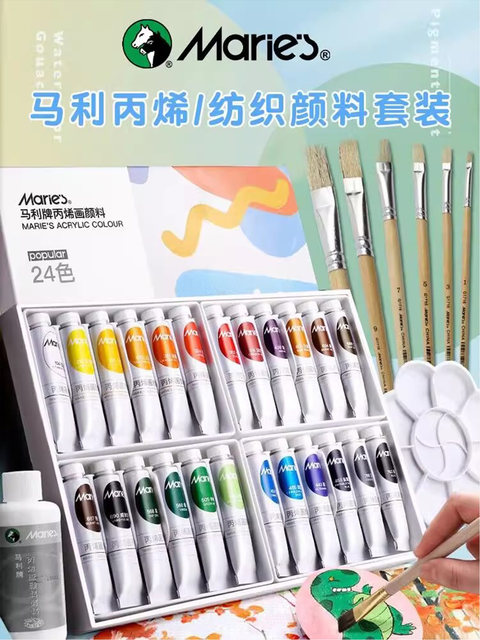 Marley Acrylic Paint Children's Non-Toxic Art Set for Students, Gold and White, for Hand-Painted Textiles, Shoes, Clothes, Wall Painting, Graffiti, Quartz Sand Acrylic Texture Paint, Painting Tools