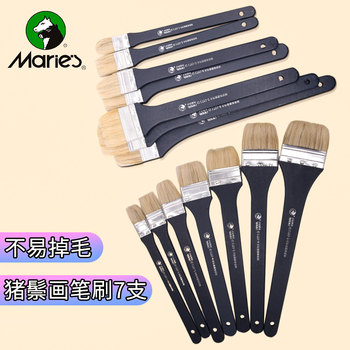 Marley Brand Professional Oil Painting Bristle Brushes, Long and Short Handle Flat Brushes, Gouache Art Brushes, Hand-Painted Wall Painting Base Brushes, Single Acrylic Paint Brushes, Texture Brushes, Wall Brushes, Various Sizes of Brushes, Painting Brushes
