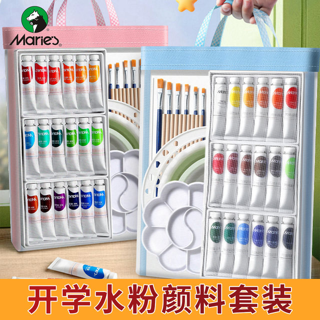 Mali Brand 24-Color Gouache Paint Washable Set for Children, Kindergarten, Primary and Secondary School Students, Professional Art Students, Beginners, Non-Toxic Set with Painting Paper, Pens, Toolbox, 12-Color, 36-Color, Safe Carrying Bag