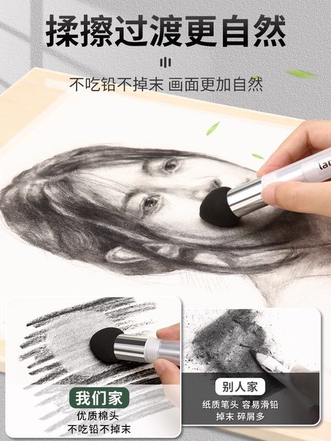 Marley portable sketch erasing pen for art students special highlight detail shadow erasing pen tool set rub tissue paper pen eraser sponge sassafras pen full set of paint