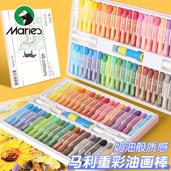 Marley Brand 48-Color Heavy Oil Pastels, 24-Color DIY Painting Birthday Set for Kindergarten Children and Primary School Students, Professional Use, Safe and Non-Toxic, 36-Color, 48-Color Crayons, White Ultra-Soft Sticks, Ultra-Soft Complete Set