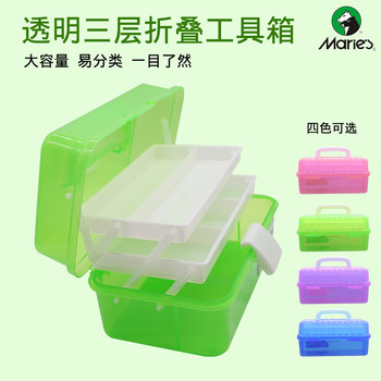 Marley Brand Multi-Layer Art Paint Storage Box Toolbox Art Box Painting Box Watercolor Chinese Painting Watercolor Storage Box Fully Transparent Portable Multifunctional Paint Box for Students Painting