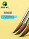Marley Watercolor Gouache Oil Painting Brush, Special Brush for Art Students, Beginner Acrylic Paint Brush, Chinese Painting Fine Brush Tool, Oil Painting Flat Brush, Acrylic Paint Liner Brush, Nylon Brush