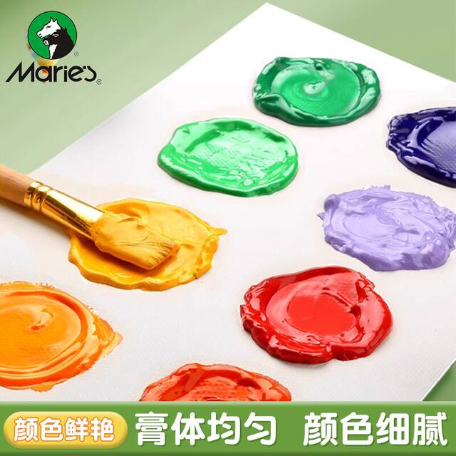 Mali Brand 24-Color Gouache Paint Washable Set for Children, Kindergarten, Primary and Secondary School Students, Professional Art Students, Beginners, Non-Toxic Set with Painting Paper, Pens, Toolbox, 12-Color, 36-Color, Safe Carrying Bag