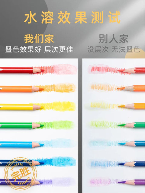 Marley colored lead 48-color pencil set 120-color water-soluble brush 24-color art students special professional painting 72-color beginner primary school student painting oil-based pen children's coloring