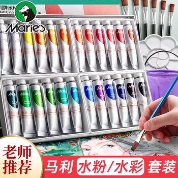 Marley Brand Gouache Watercolor Paint Set 12 Colors 24 Colors 36 Colors 48 Colors for Art Students Professional Use Non-Toxic Washable for Children Elementary School Students Kindergarten Beginners Tools Twenty-Four Colors Painting
