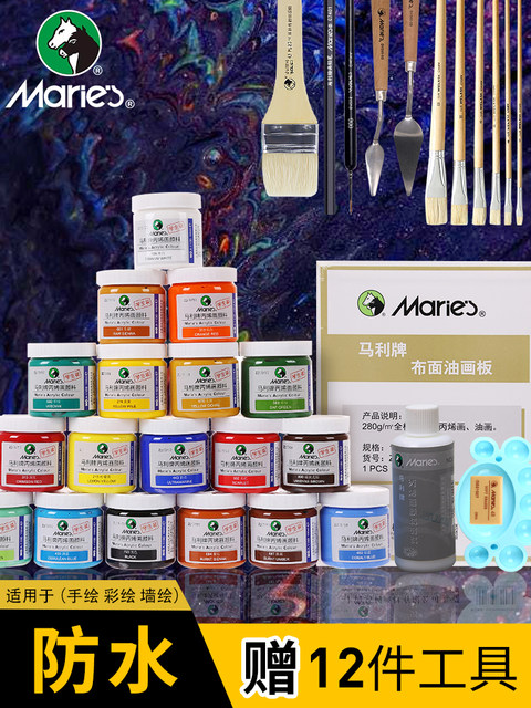 Marley 24-Color 100Ml/Bottle Acrylic Paint Set, 12-Color Beginner Painting Set for Textile, Shoes, Wall Painting, Waterproof and Sun-Resistant, DIY Painting, Art Students, Children's Graffiti Painting Tools