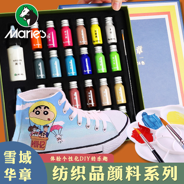 Mali Brand Western Region Professional Textile Paint Waterproof and Sunproof DIY Hand-Painted Clothes T-Shirt Canvas Shoes Bottle Hand-Painted Shoes Materials Special Graffiti Dye for Painting Shoes Not Easy to Fade