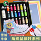 Mali Brand Western Region Professional Textile Paint Waterproof and Sunproof DIY Hand-Painted Clothes T-Shirt Canvas Shoes Bottle Hand-Painted Shoes Materials Special Graffiti Dye for Painting Shoes Not Easy to Fade