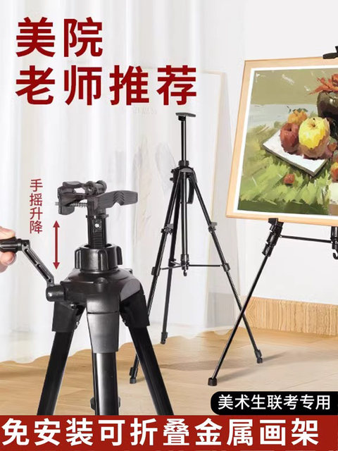 Marley Brand Professional Art Easel and Board Set for Art Students, Aluminum Alloy Bracket-Type Tray, Telescopic, Foldable, Portable Tripod for Sketching, Oil Painting, Watercolor, Outdoor Painting, Children's Drawing