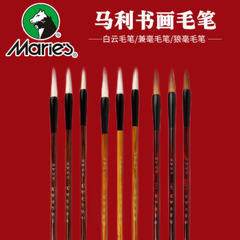 Mali Brand Brush Set for Traditional Chinese Painting and Calligraphy, Professional Use, Large, Medium, and Small Regular Script, Suitable for Elementary School Students, Children, Beginners, and Adults, Four Treasures of the Study, Includes Large, Medium, and Small White Cloud Brushes, Mixed Bristle and Wolf Hair Brushes, and Outline Brushes