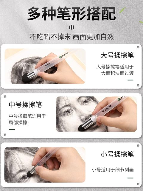 Marley portable sketch erasing pen for art students special highlight detail shadow erasing pen tool set rub tissue paper pen eraser sponge sassafras pen full set of paint