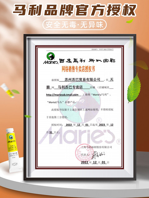 Marley brand gouache watercolor paint set 12 colors 24 colors 36 colors 48 art students professional children non-toxic washable junior high school students kindergarten beginner tools twenty-four paintings