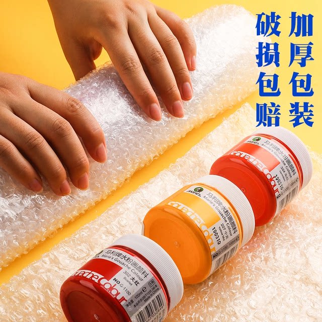 Mali Brand 24-Color Gouache Paint Washable Set for Children, Kindergarten, Primary and Secondary School Students, Professional Art Students, Beginners, Non-Toxic Set with Painting Paper, Pens, Toolbox, 12-Color, 36-Color, Safe Carrying Bag