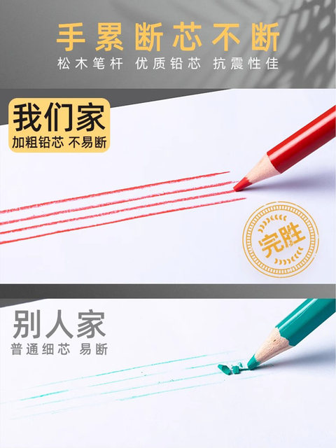 Marley colored lead 48-color pencil set 120-color water-soluble brush 24-color art students special professional painting 72-color beginner primary school student painting oil-based pen children's coloring